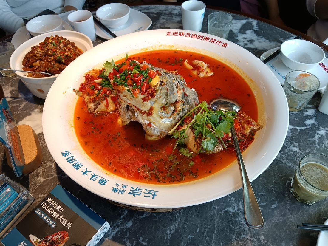 Steamed fish head topped with Hunan pickled red chilli